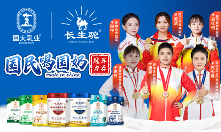 新疆太子駝乳業(yè)有限公司